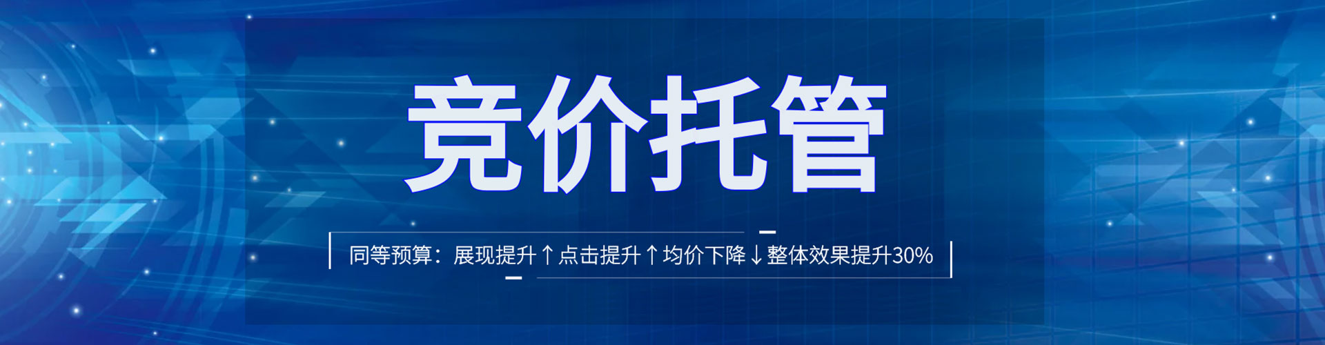 泰宁信息流运营
