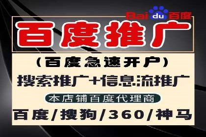 案例解析：信息流推广开户的创意与执行